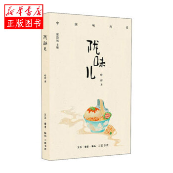 隴味兒 隴味兒