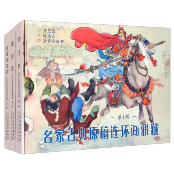 梵王宮 梵王宮