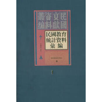 第八冊(cè) 第八冊(cè)