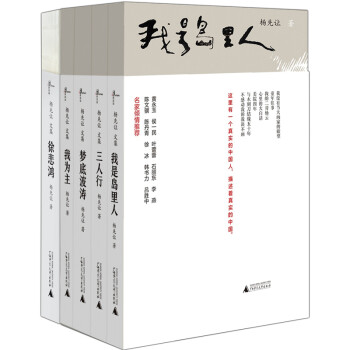 徐悲鴻 徐悲鴻