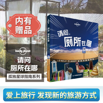 天請問 天請問