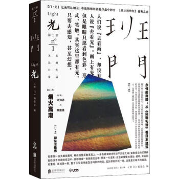 班門光 班門光