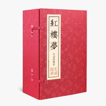 紅樓夢 紅樓夢