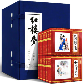 紅樓夢