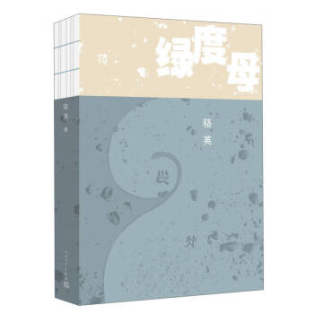 綠度母