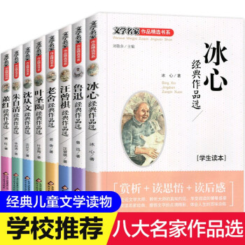 朱自清 朱自清