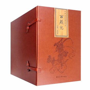 西游記 西游記