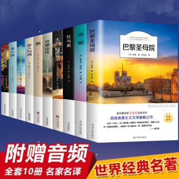 簡愛 簡愛