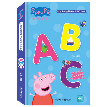 ABC ABC