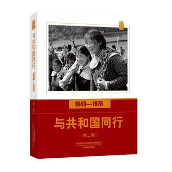 第二卷 第二卷