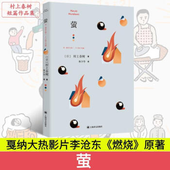 螢圖書 螢圖書