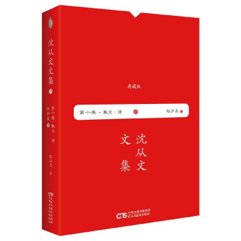 怯步集 怯步集