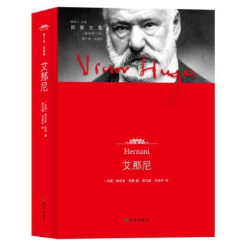 艾那尼 艾那尼