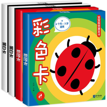 彩色卡 彩色卡