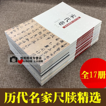 宋代卷 宋代卷