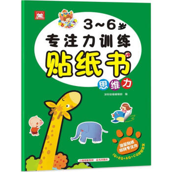 思維力 思維力