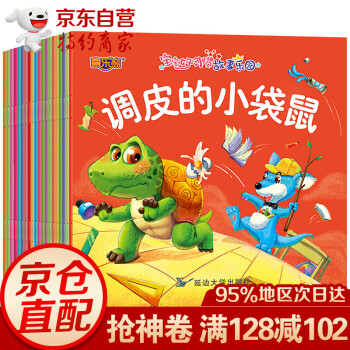 好尾巴 好尾巴