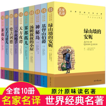 茶花女 茶花女