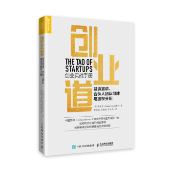 創(chuàng)業(yè)道 創(chuàng)業(yè)道