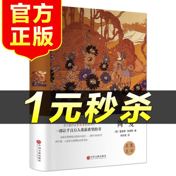 簡(jiǎn).愛 簡(jiǎn).愛