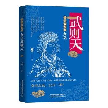 的榮耀 的榮耀