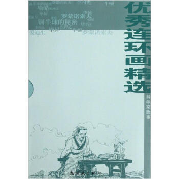 李四光 李四光