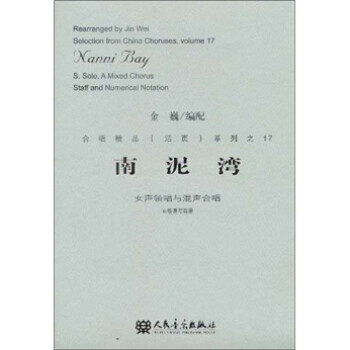 南泥灣 南泥灣
