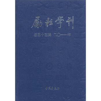 文學(xué)卷 文學(xué)卷