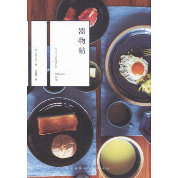 器物帖 器物帖