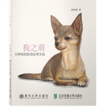 狗之萌 狗之萌