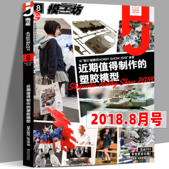 模工坊 模工坊