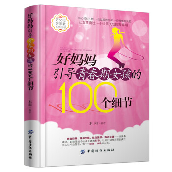 個細節 個細節