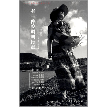 藝品集