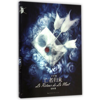 十字弓