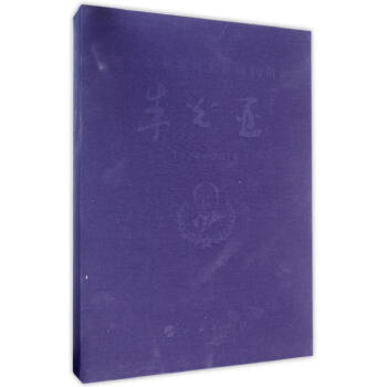 朱光亞