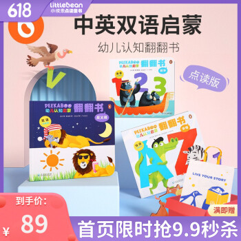 反義詞 反義詞