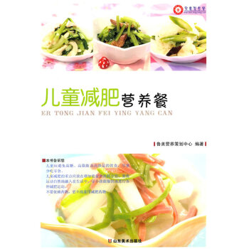 營(yíng)養(yǎng)餐 營(yíng)養(yǎng)餐