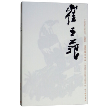 崔子范 崔子范