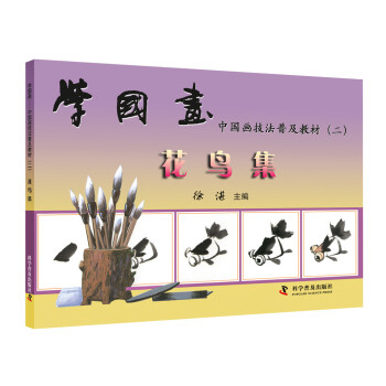 學(xué)國畫 學(xué)國畫