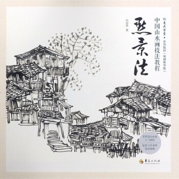 點景法 點景法