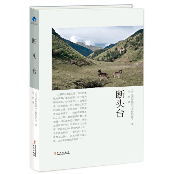 斷頭臺 斷頭臺