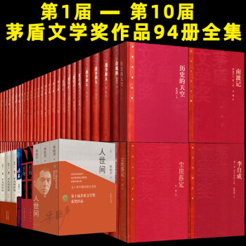 鐘鼓樓 鐘鼓樓