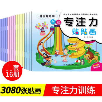 三字經 三字經