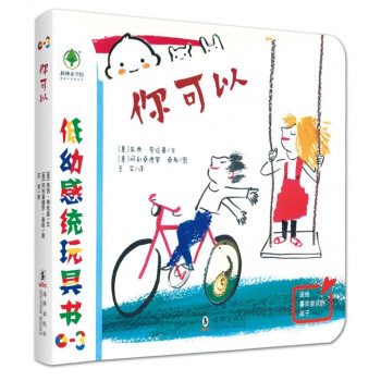 你可以 你可以