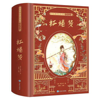 水滸傳 水滸傳