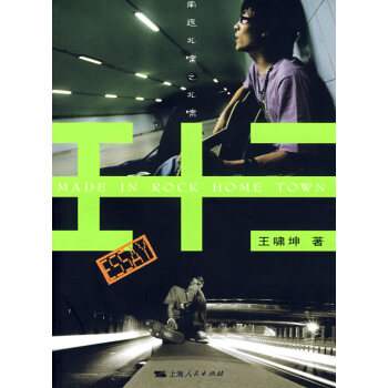 王十三 王十三