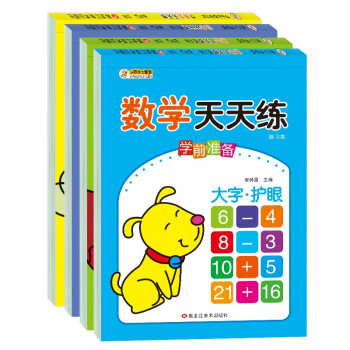 學語文 學語文