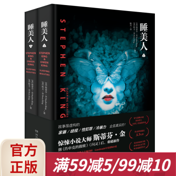 睡美人 睡美人