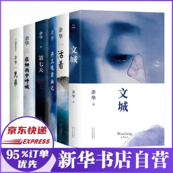 第七天 第七天