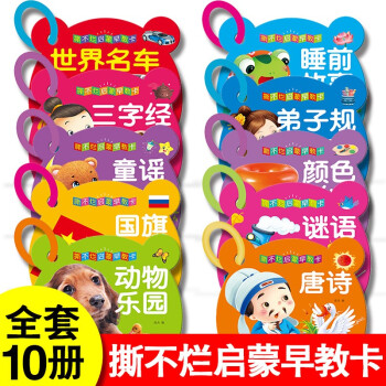 三字經(jīng) 三字經(jīng)